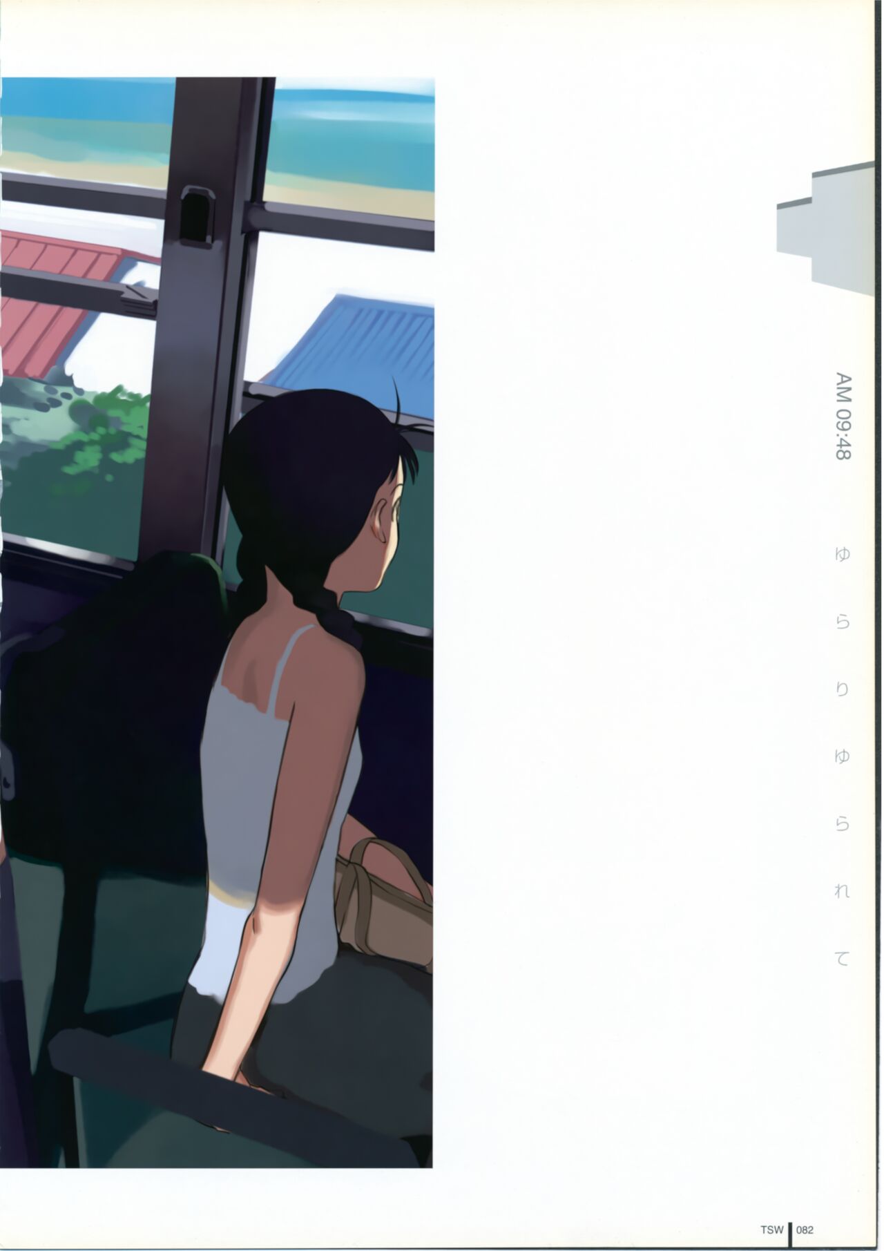 TAKAMICHI SUMMER WORKS - Page 82
