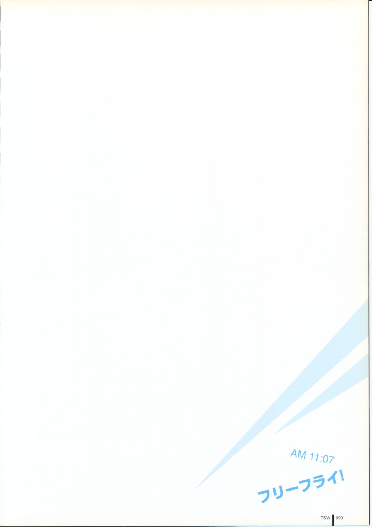TAKAMICHI SUMMER WORKS - Page 90