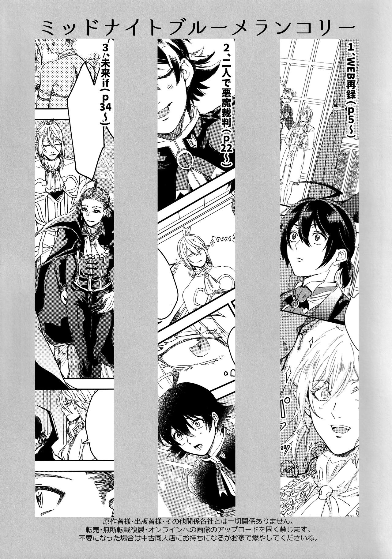 Preview page 3