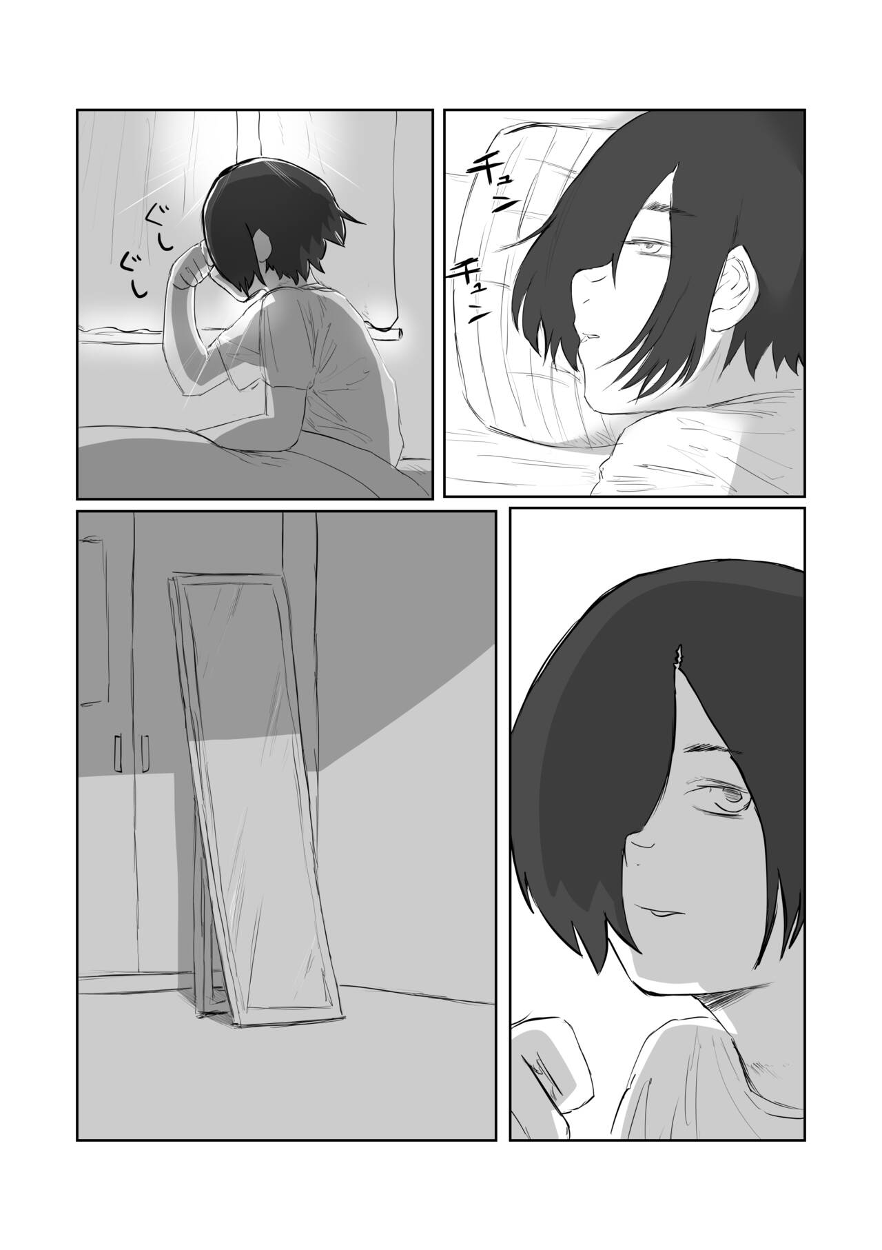Tento Miki wa Mechakucha Saretai - Page 32
