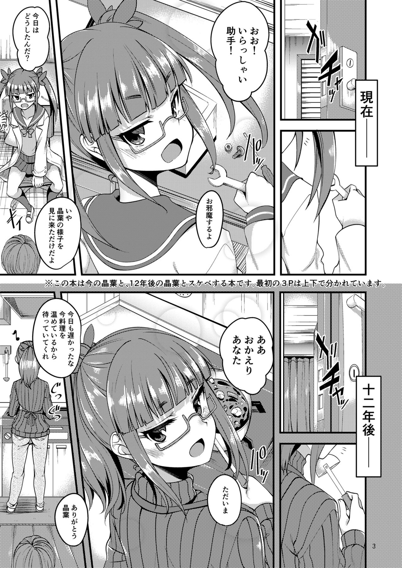 Preview page 2