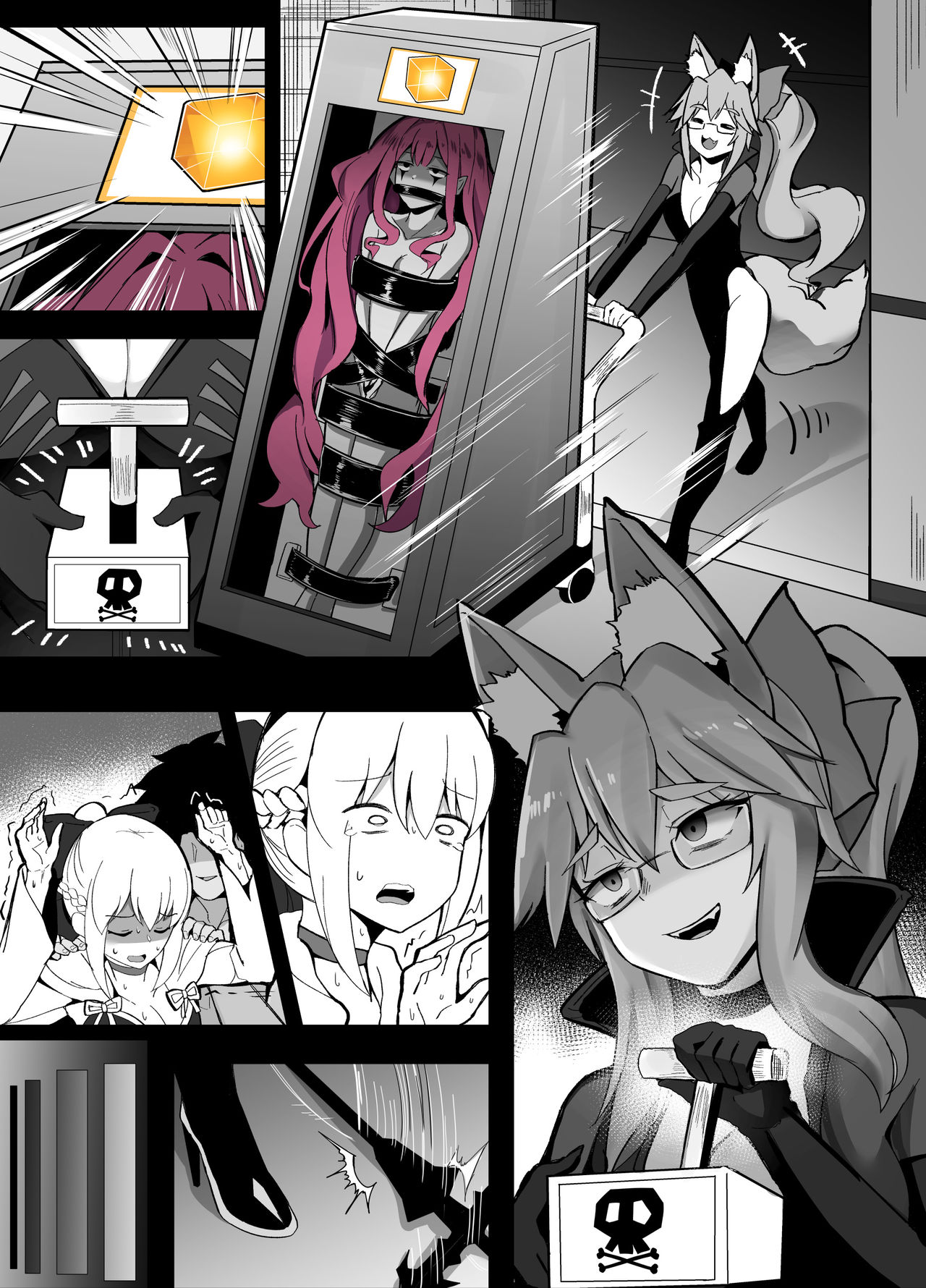 Corundum FGO Collection - Page 35