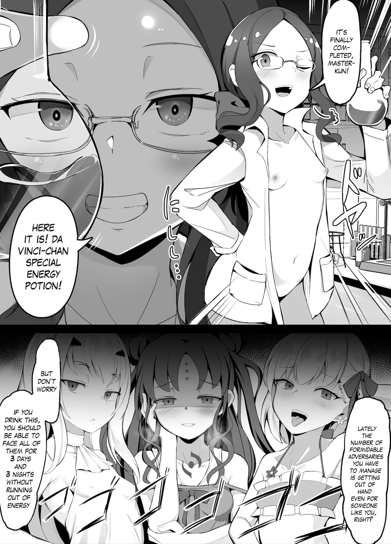 Corundum FGO Collection - Page 49