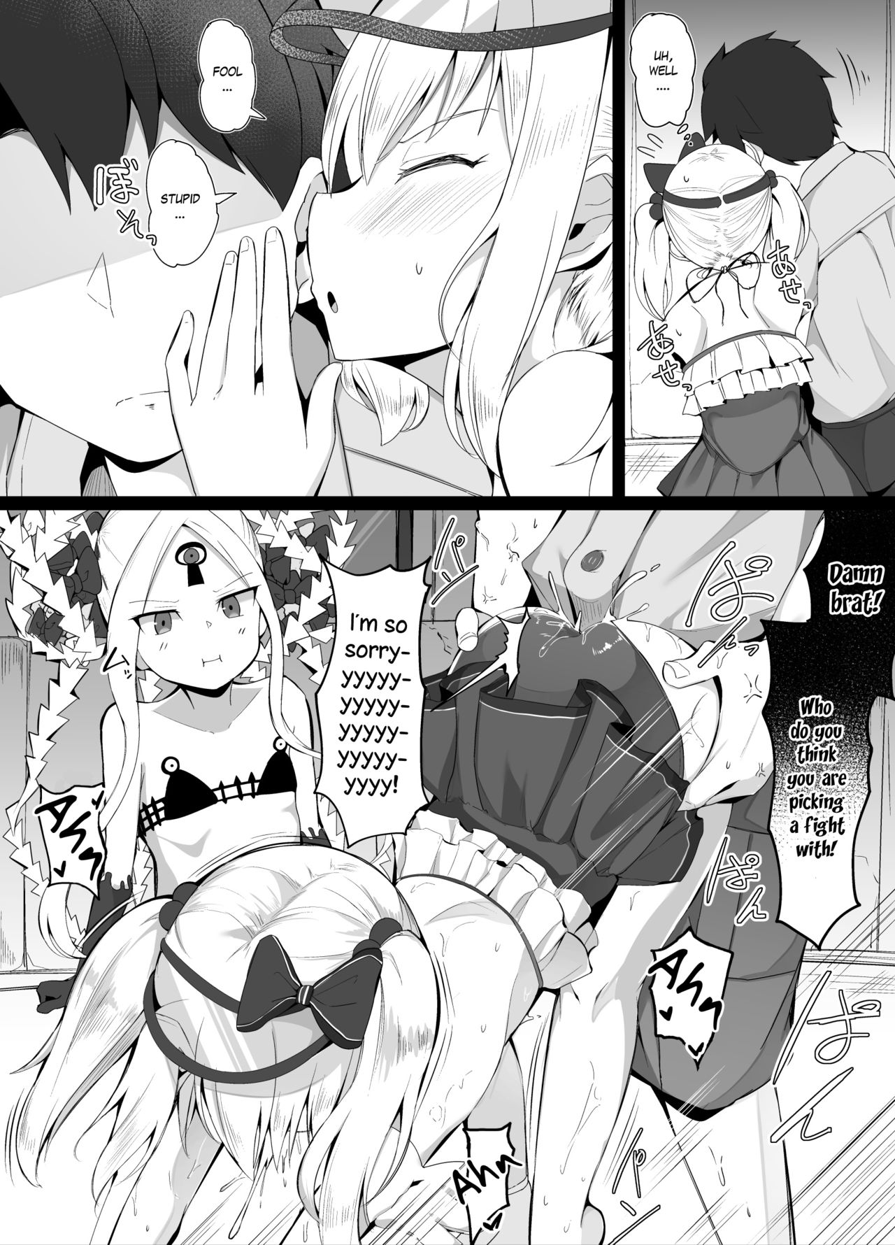 Corundum FGO Collection - Page 76