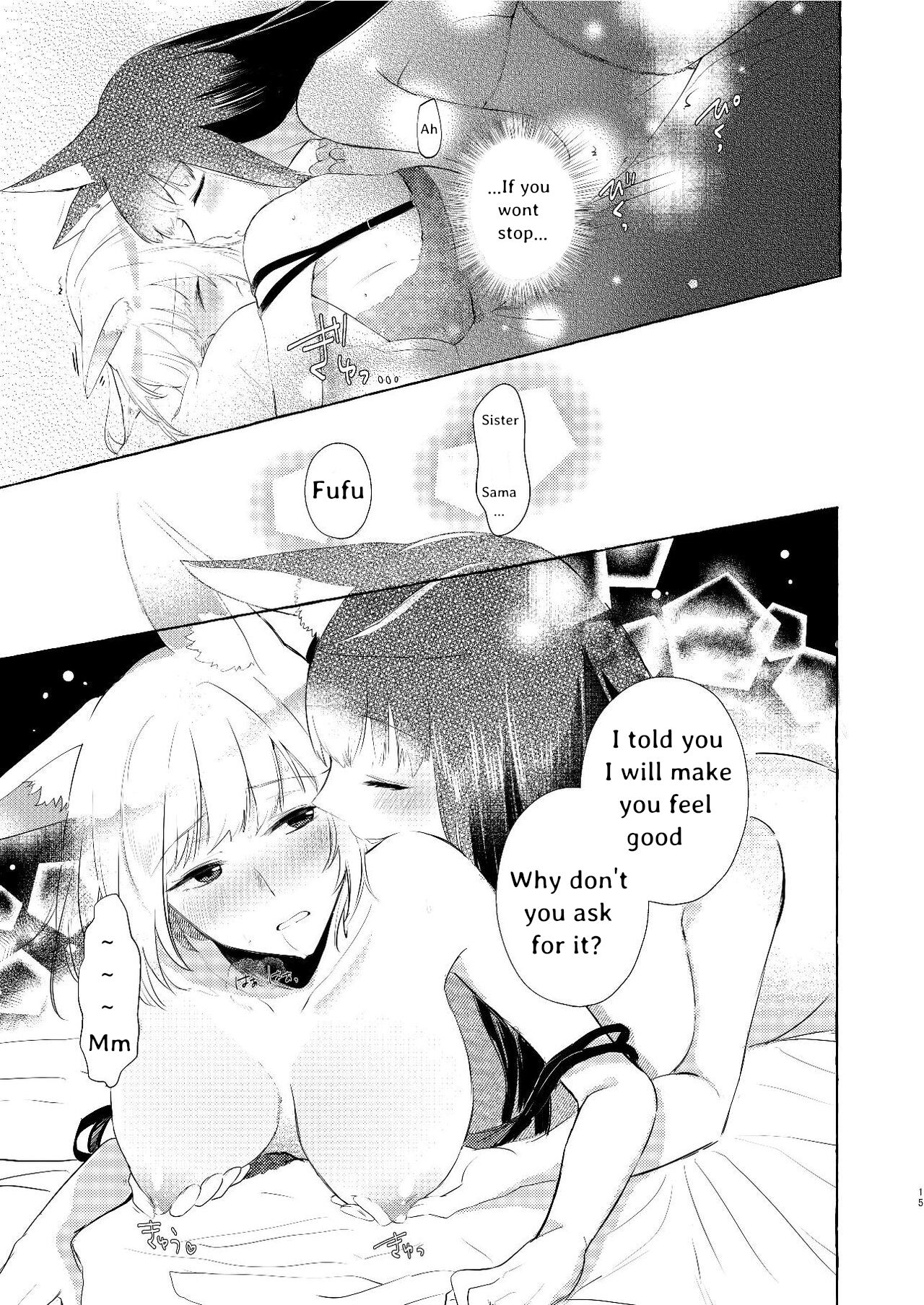 Oshi ga Oshi o Daita - Page 14