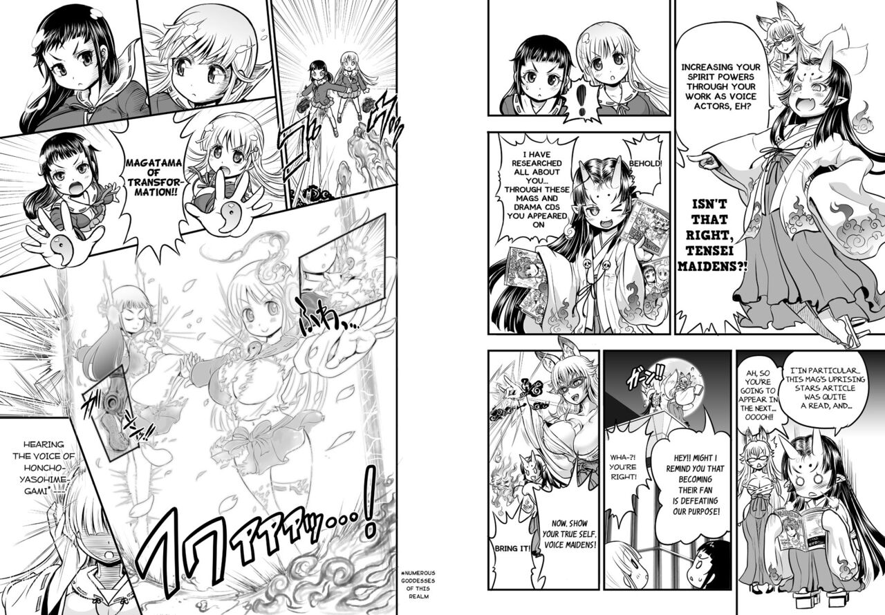 Anime-Tamei! - Page 12