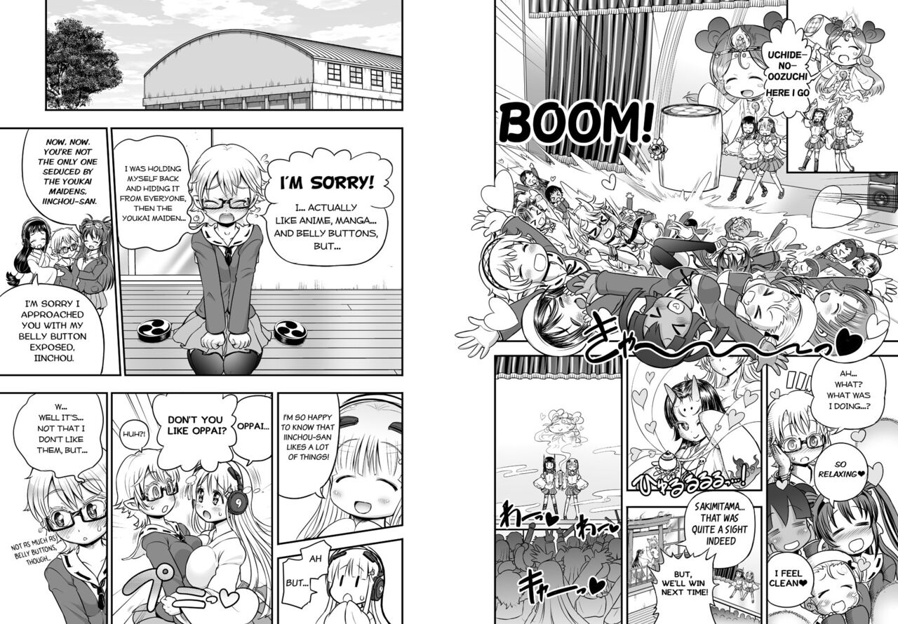 Anime-Tamei! - Page 36