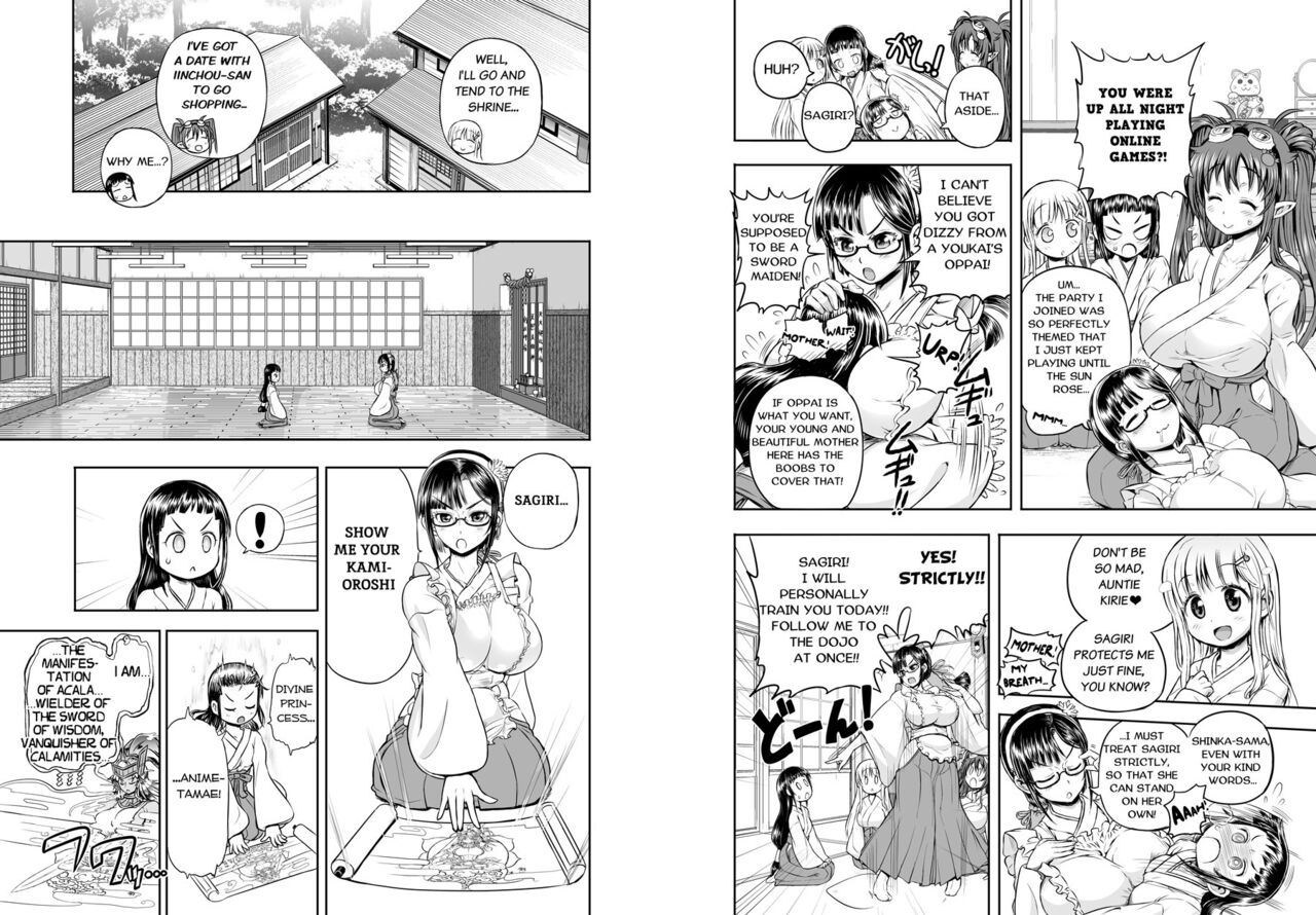 Anime-Tamei! - Page 44