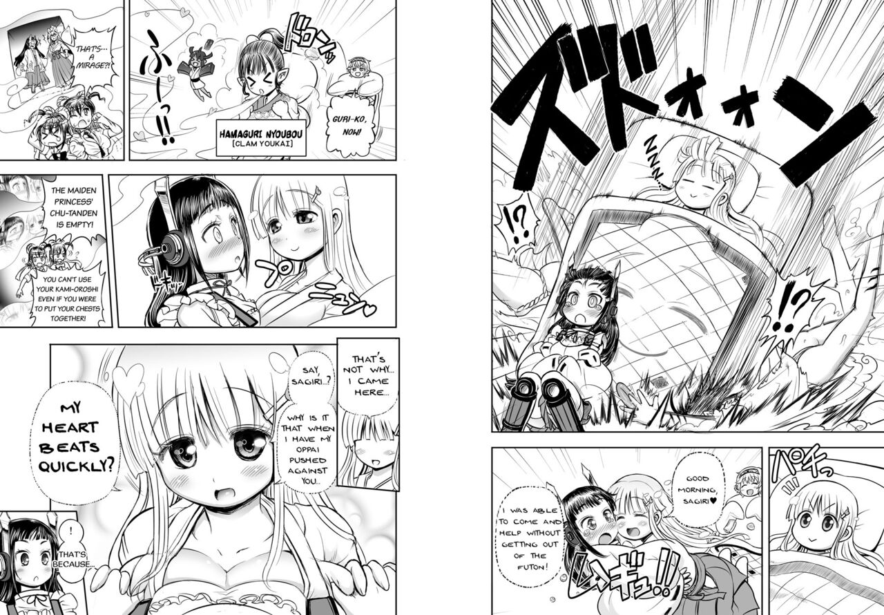 Anime-Tamei! - Page 60