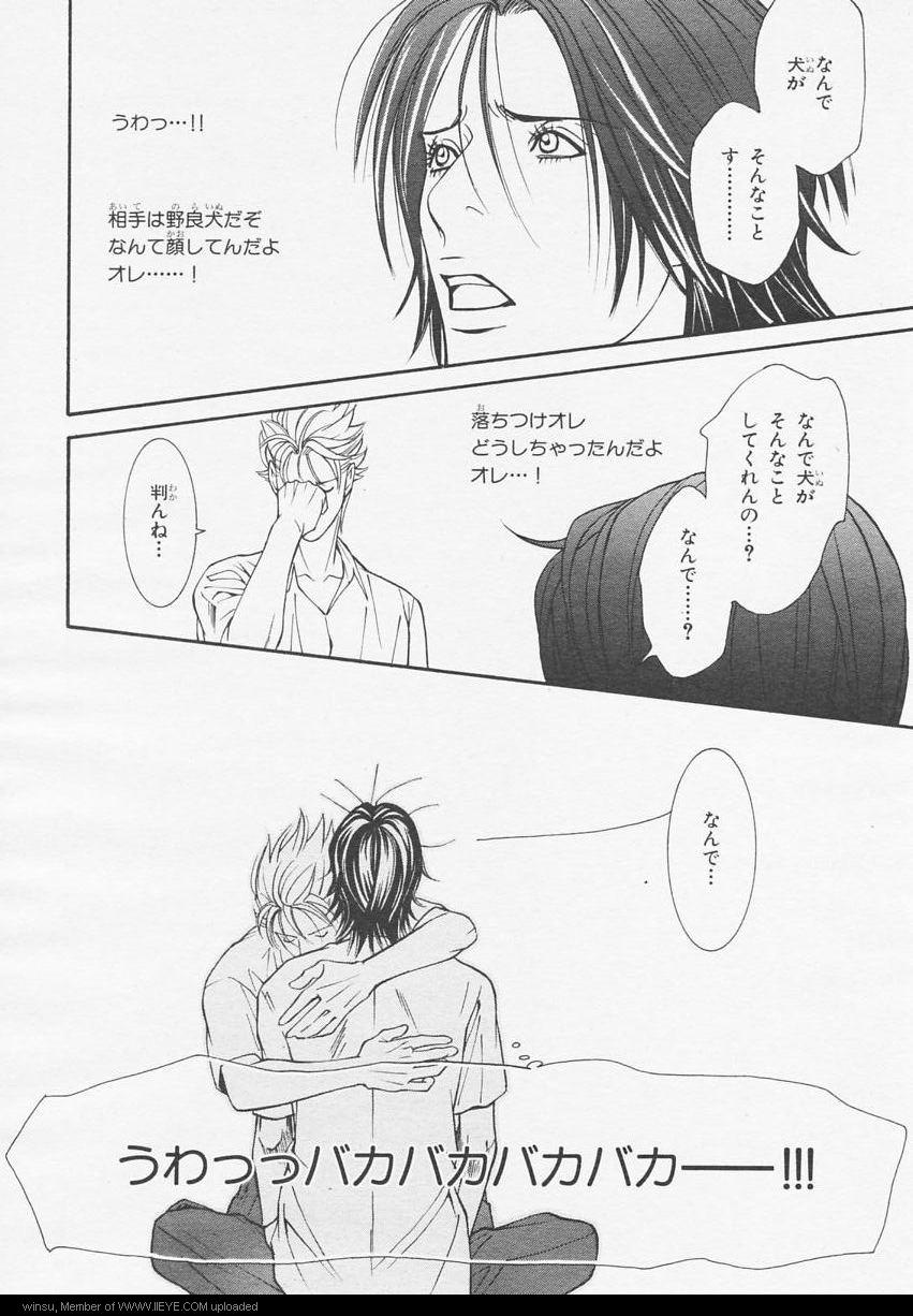 BE・BOY GOLD 2006-02 - Page 189