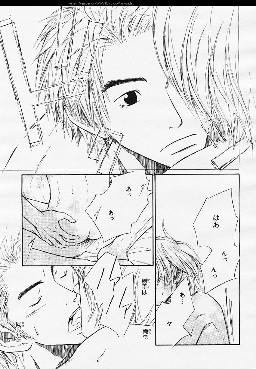 BE・BOY GOLD 2006-02 - Page 94