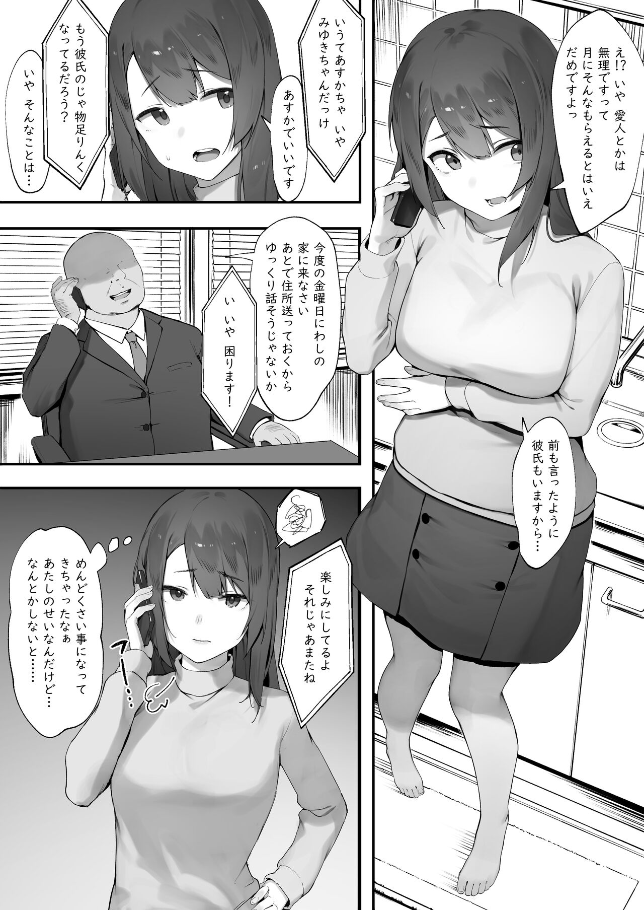 Preview page 2