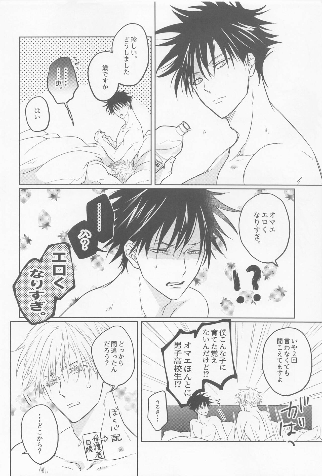 Preview page 3
