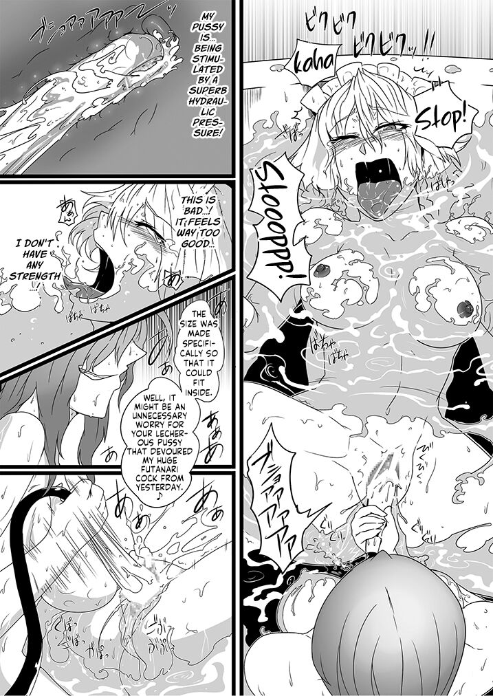 SAKUYA MAID in HEAVEN／ALL IN 1 ch.6 - Page 13