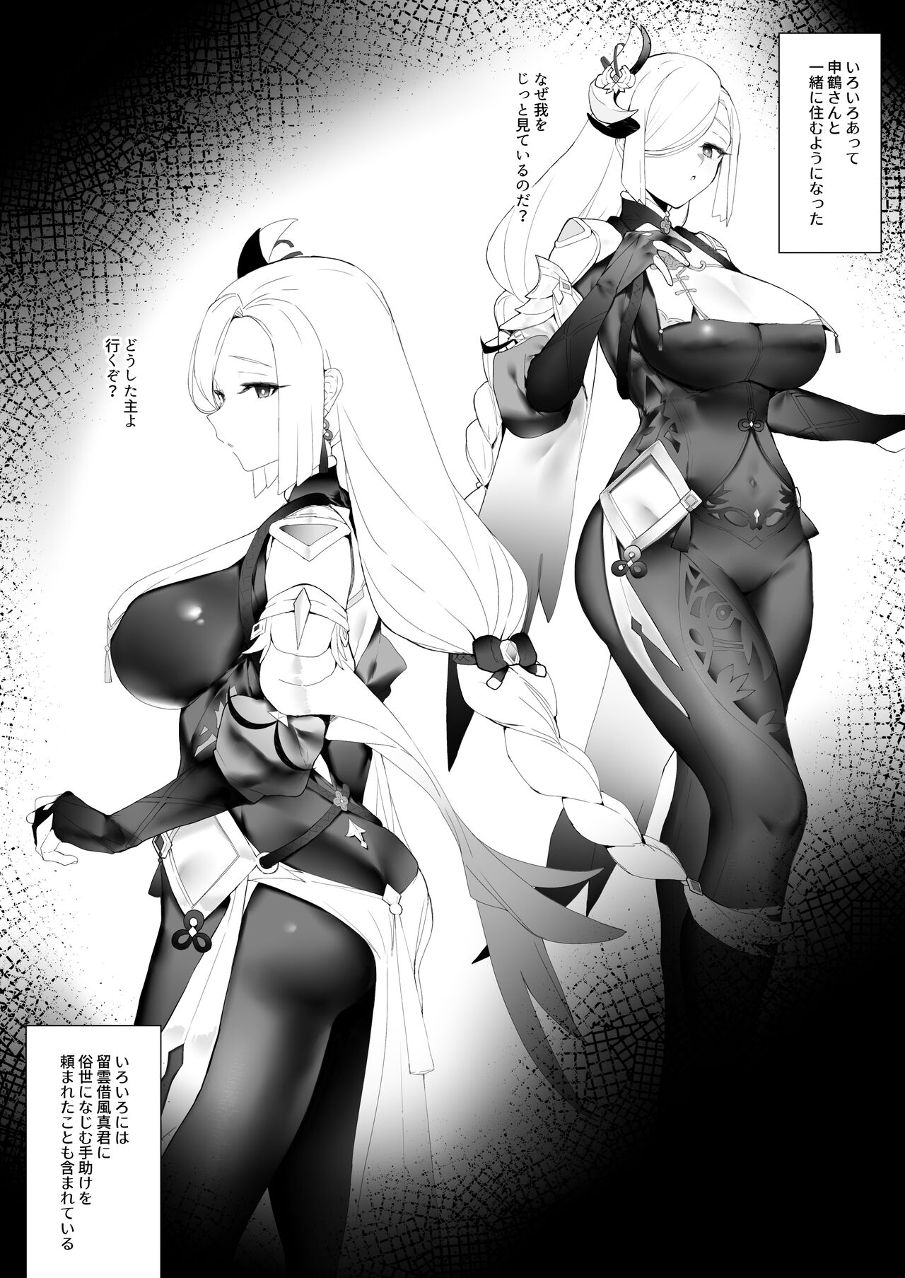 Preview page 1