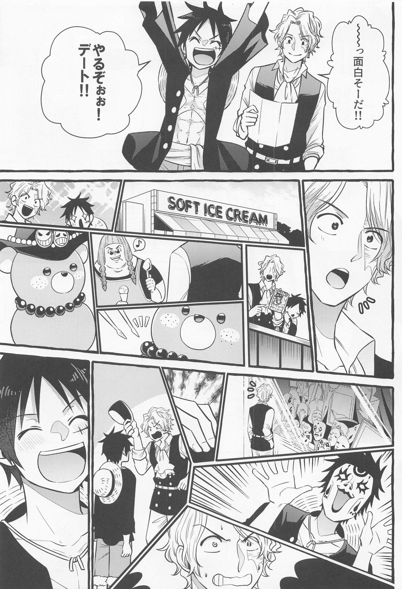 make you happy! - Page 18