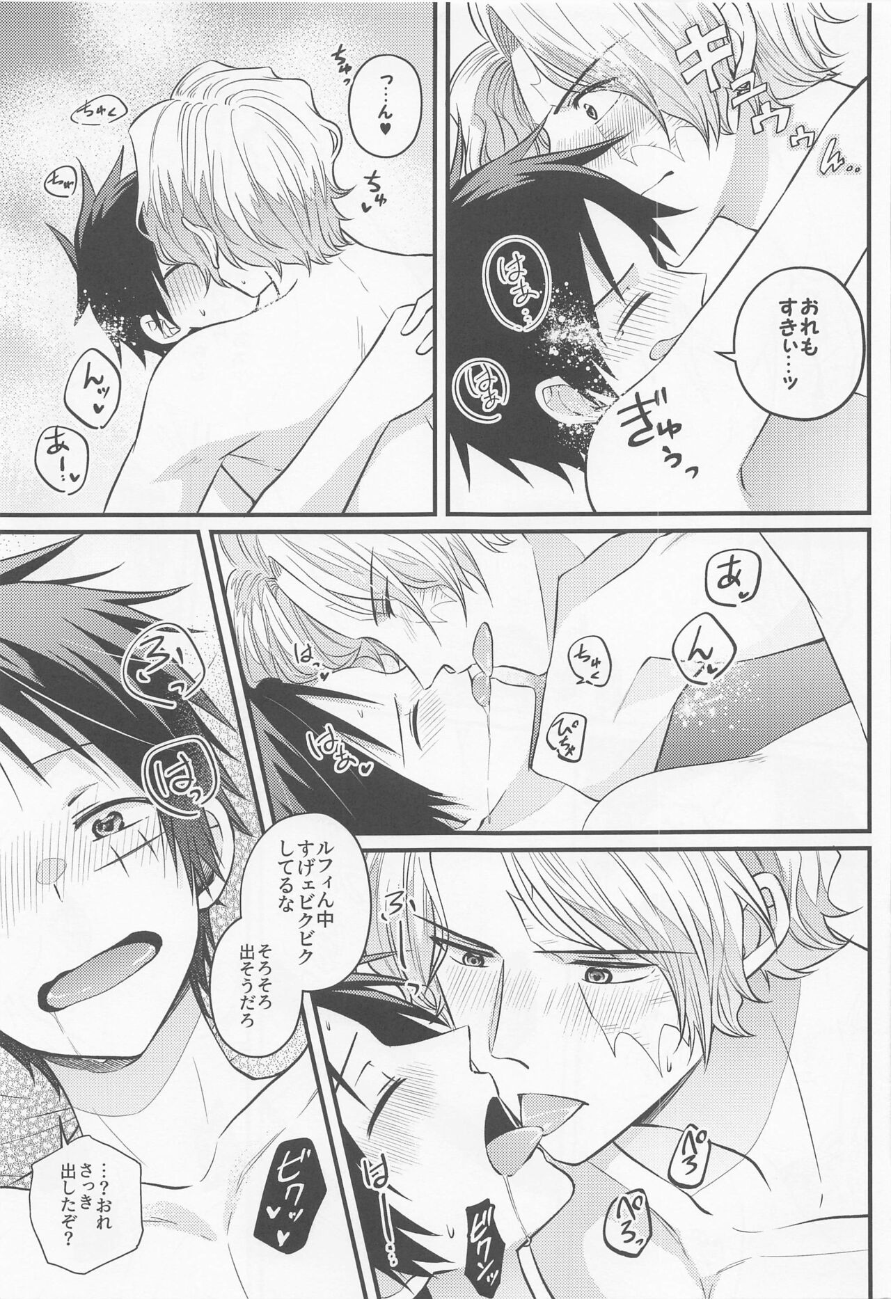 make you happy! - Page 46