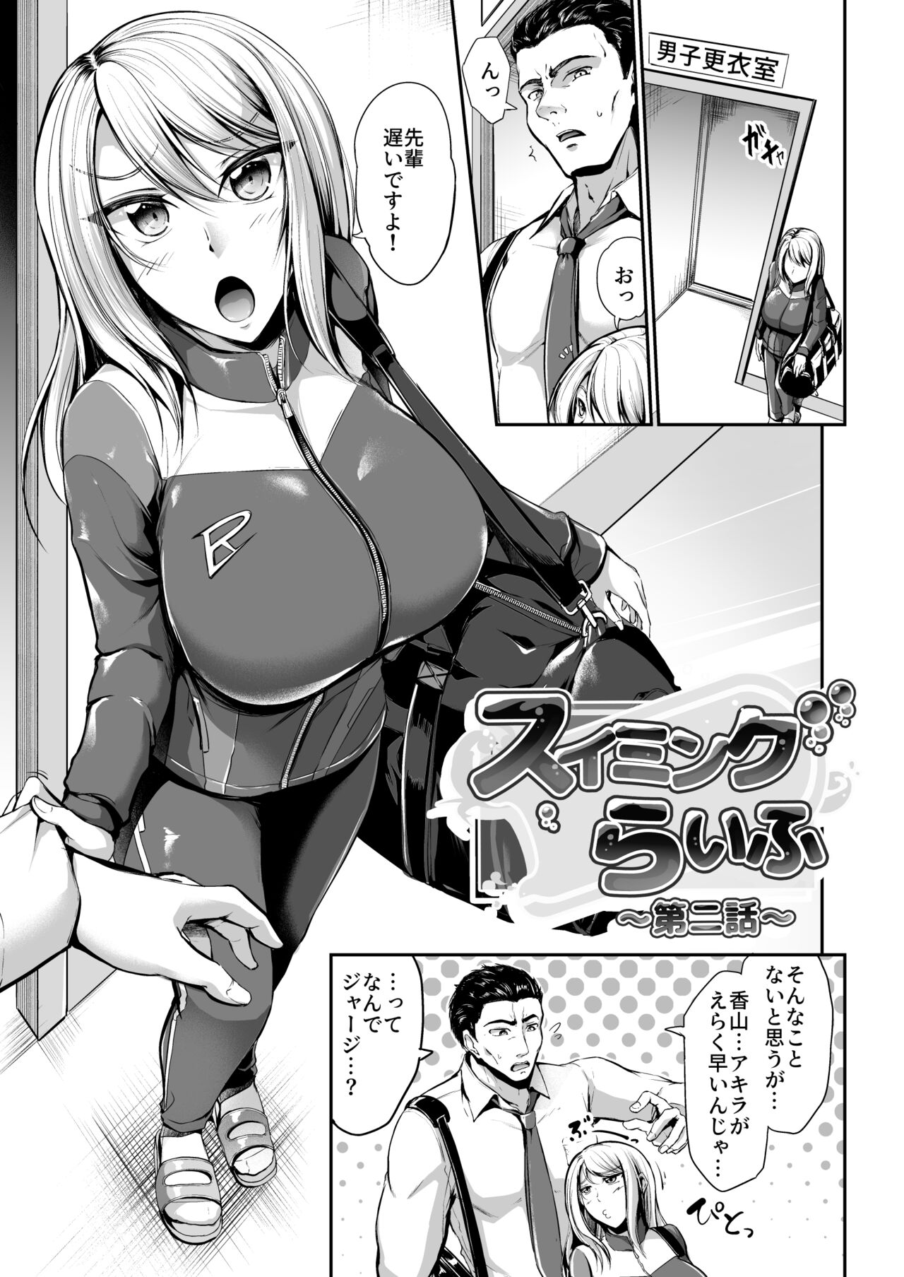 Preview page 3