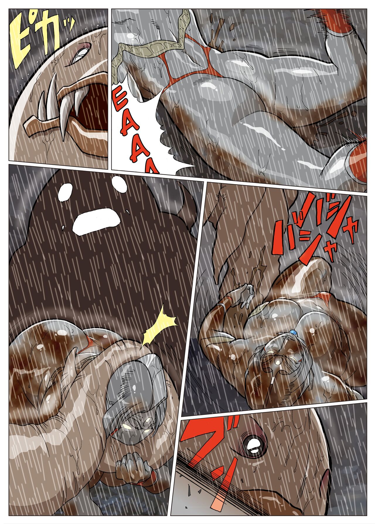 Mousou Tokusatsu Series: Ultra Madam 2 - Page 17