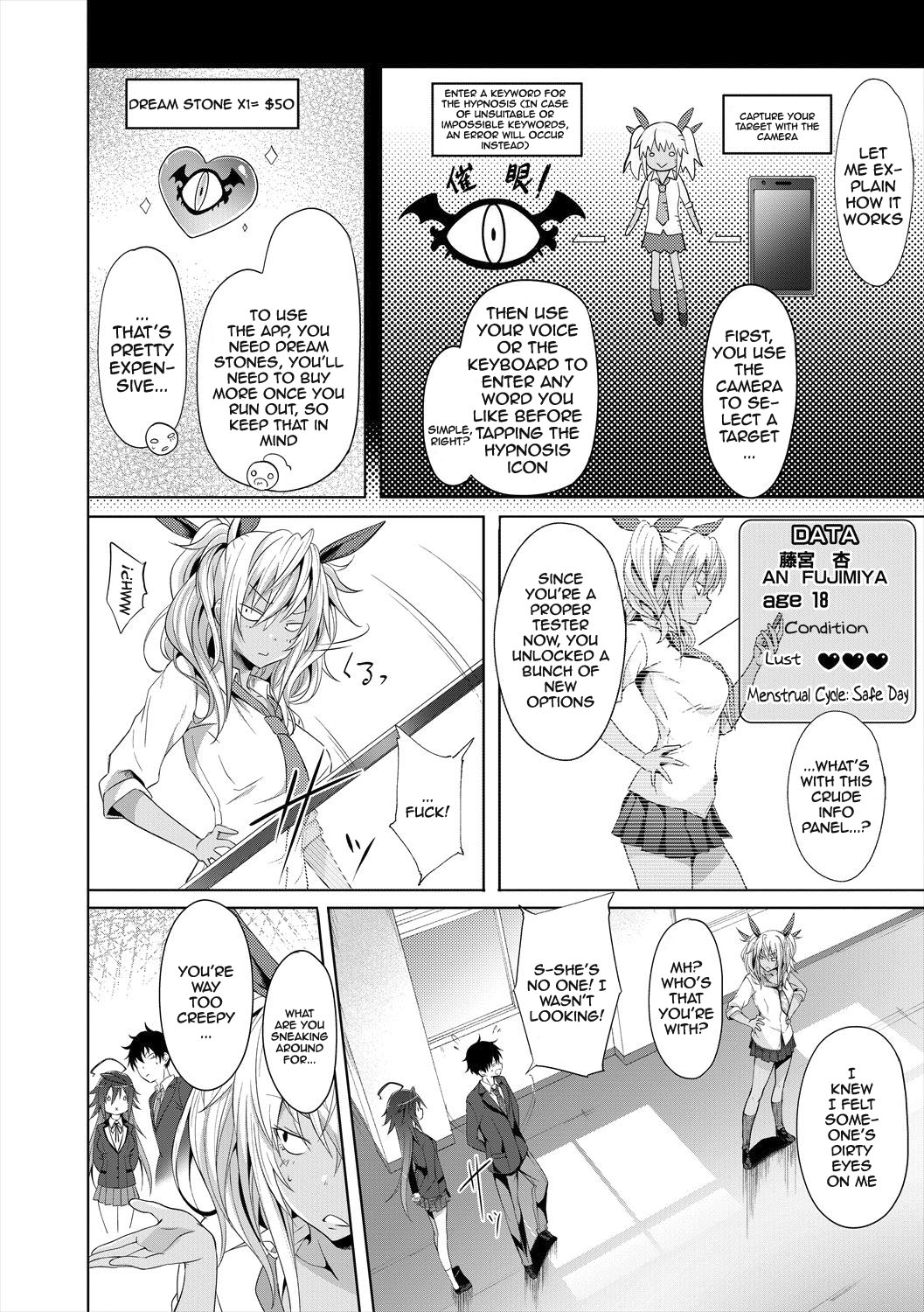 Succubus Appli (Gakuen Saimin) Ch. 1-2 - Page 18