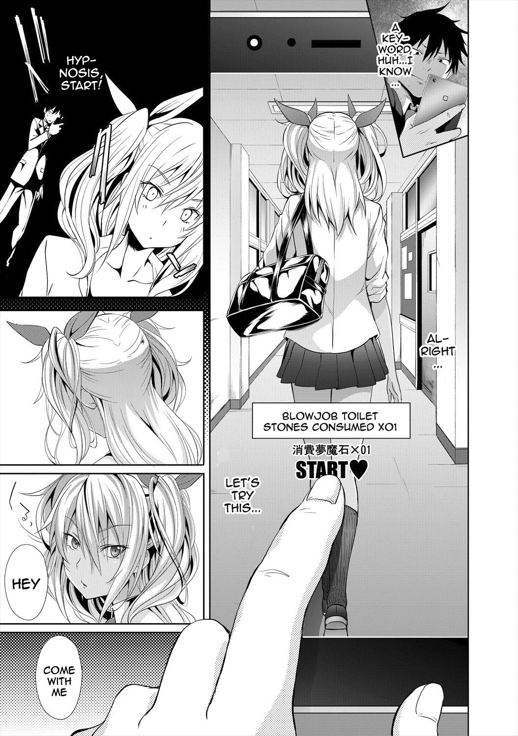 Succubus Appli (Gakuen Saimin) Ch. 1-2 - Page 19