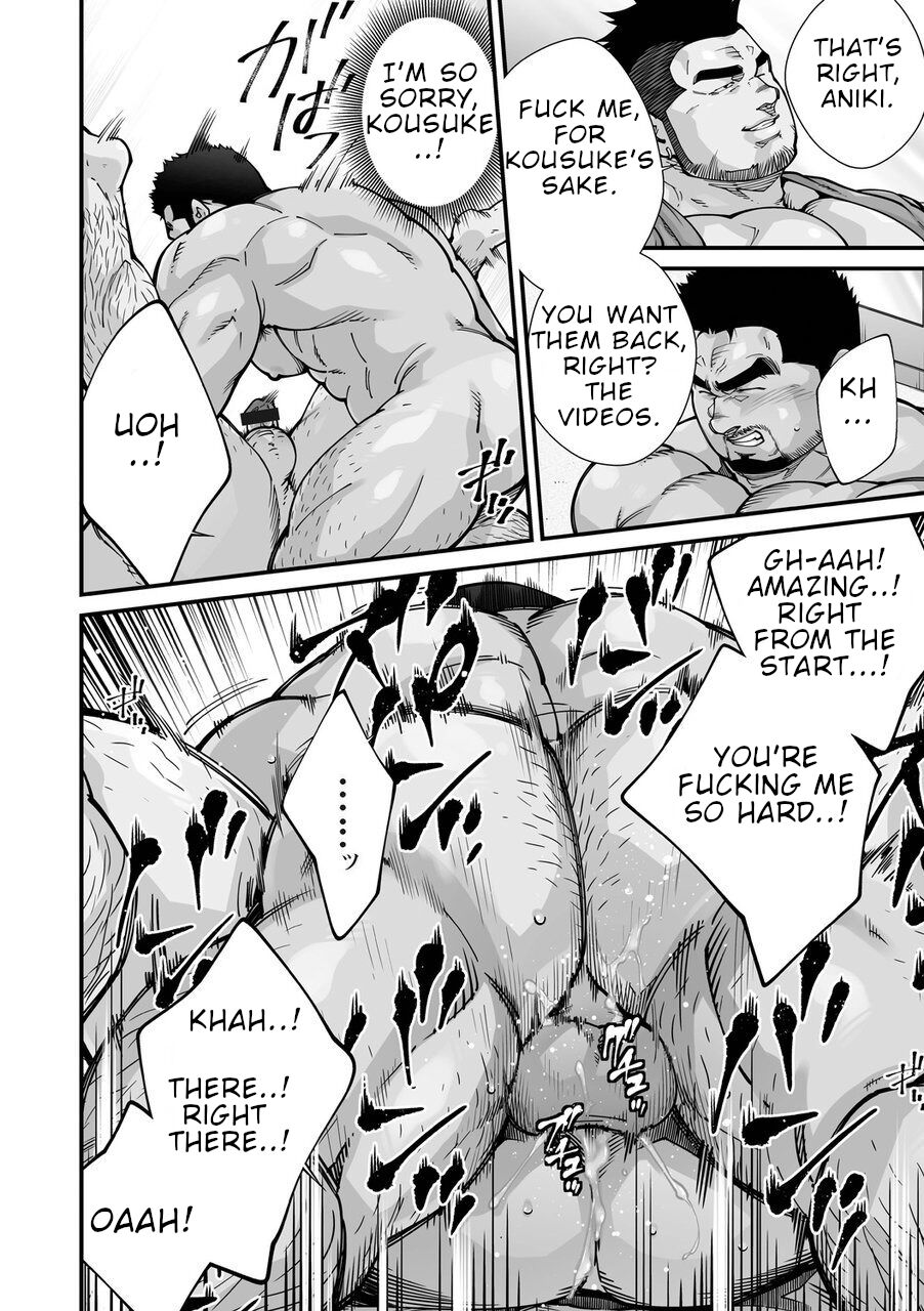 Douga Haishin - Page 106