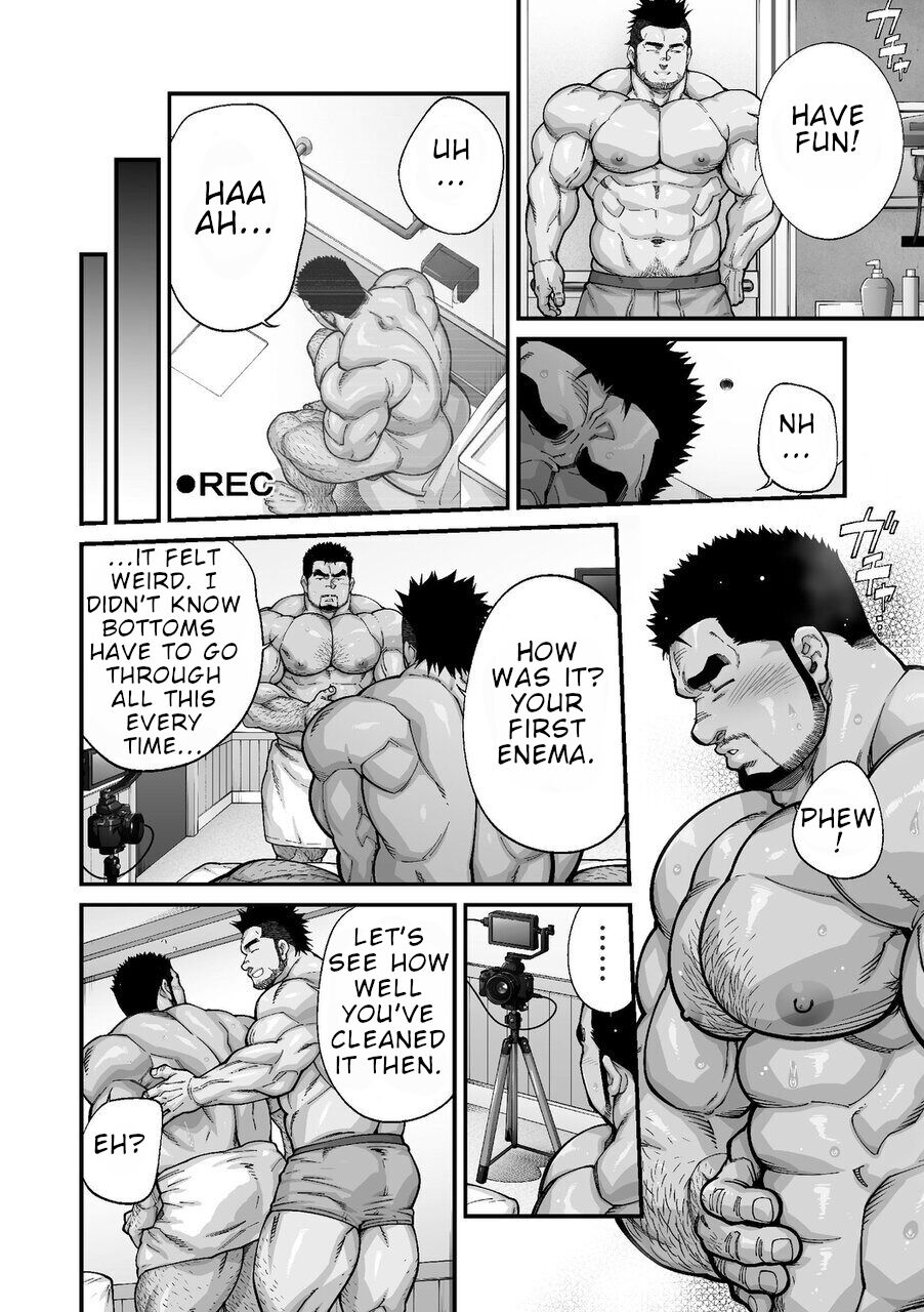 Douga Haishin - Page 134