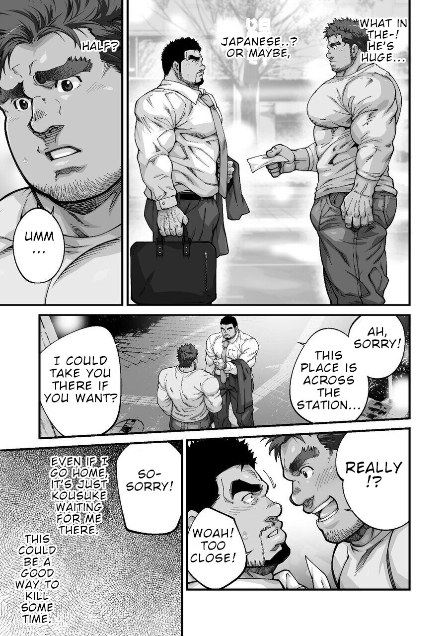 Douga Haishin - Page 148