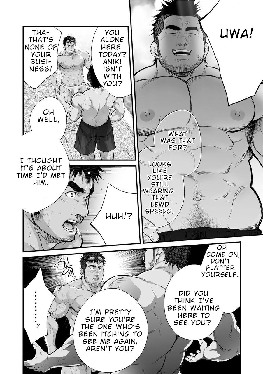 Douga Haishin - Page 26