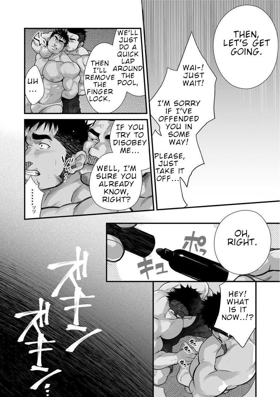 Douga Haishin - Page 32