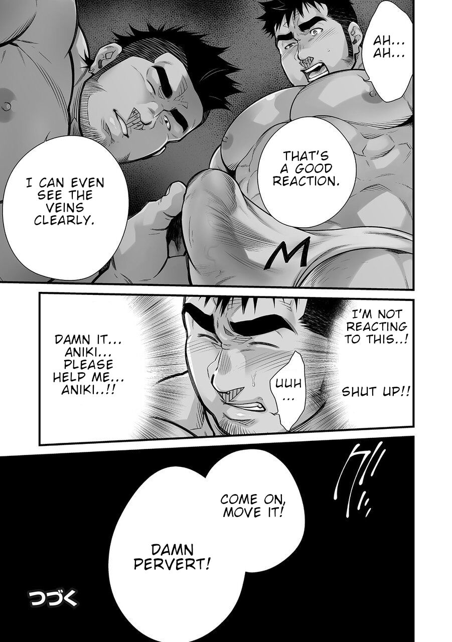 Douga Haishin - Page 34
