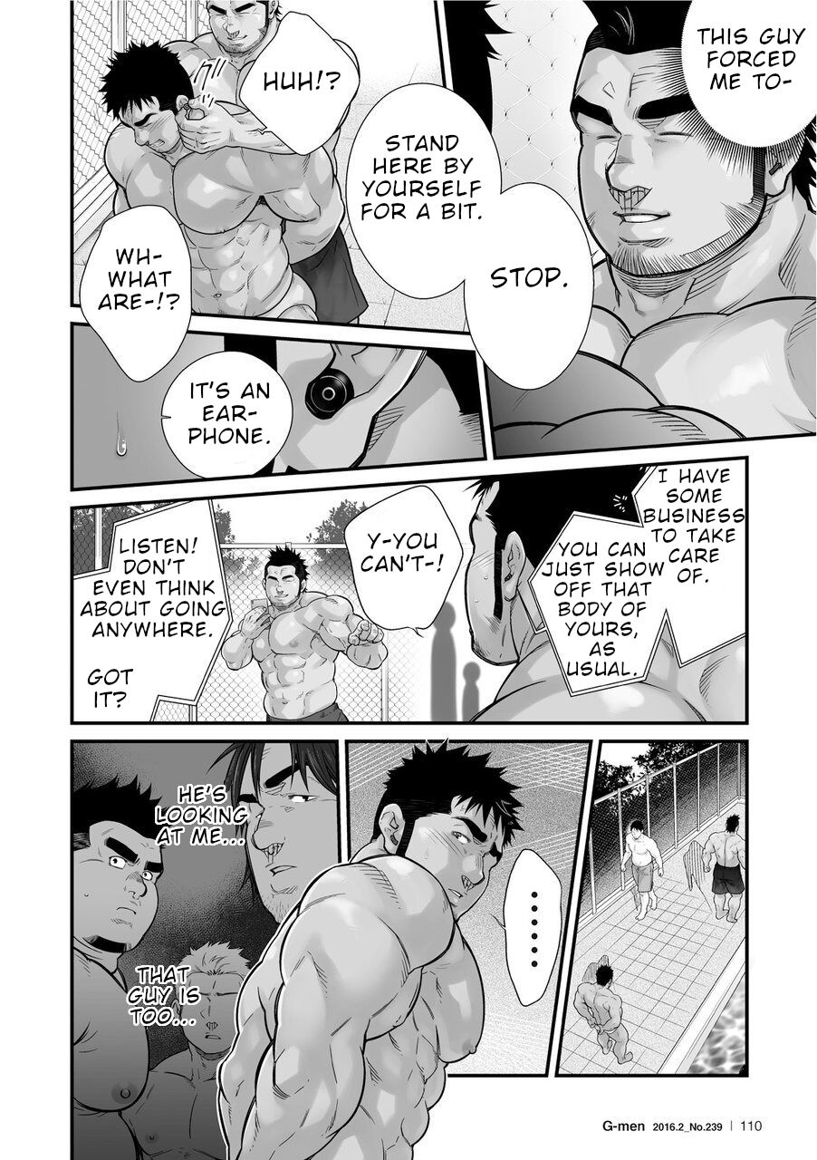 Douga Haishin - Page 37