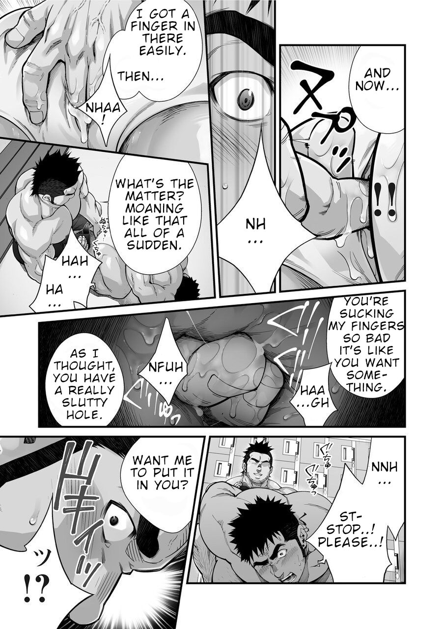 Douga Haishin - Page 57