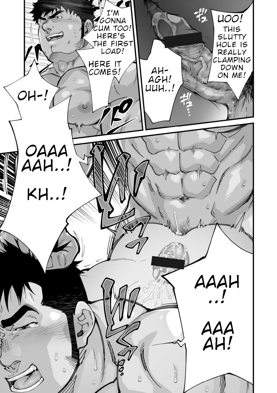 Douga Haishin - Page 84