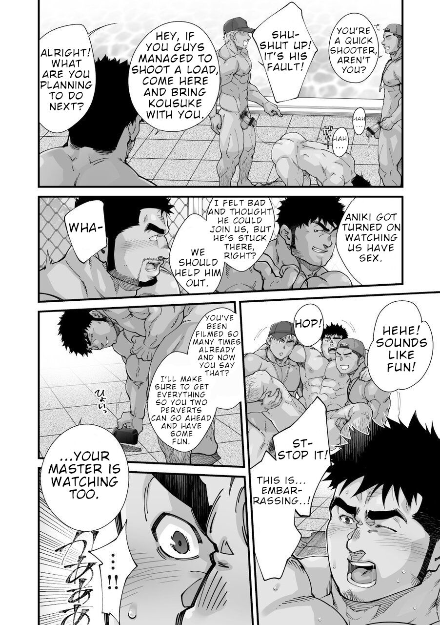 Douga Haishin - Page 89