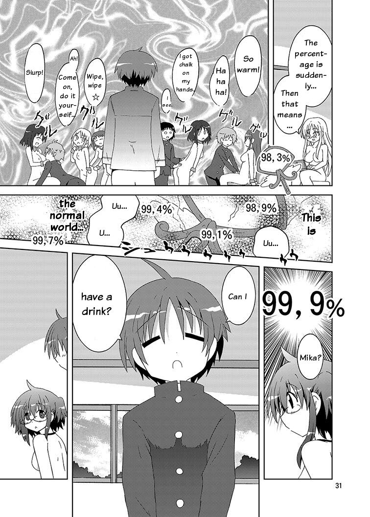 Mika Ni Harassment An Unperverted World Remake - Page 30