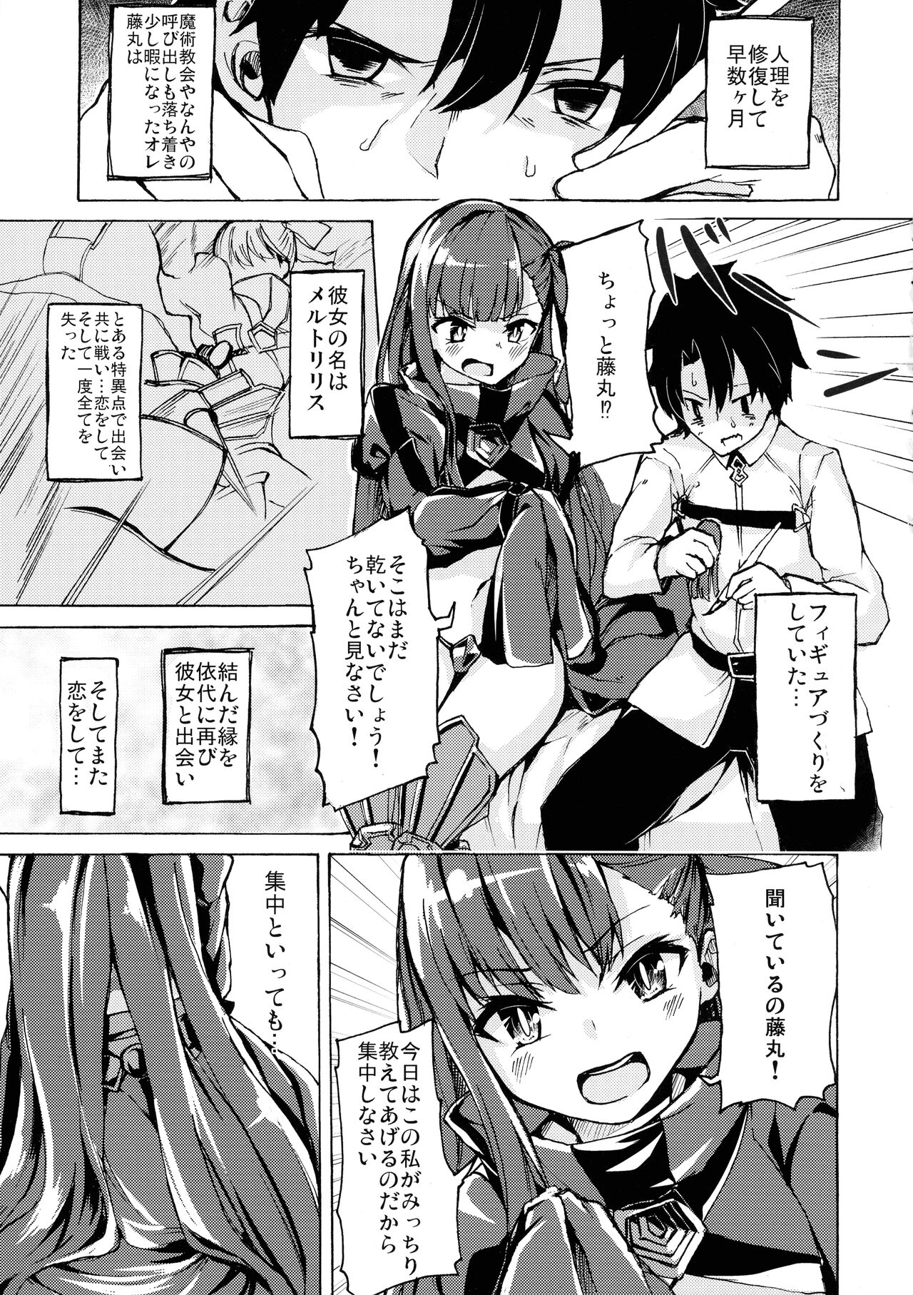 Preview page 3