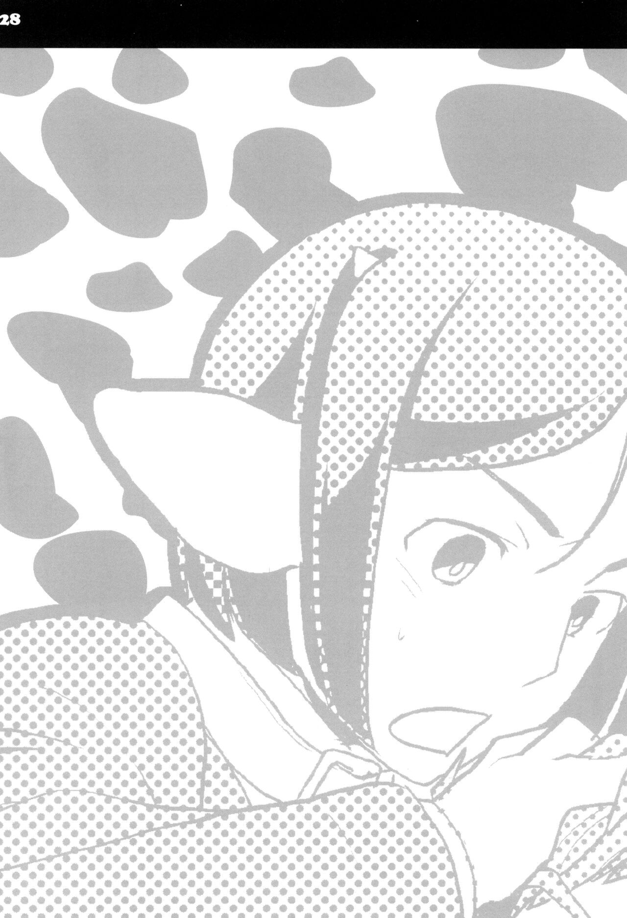 Coffee*milk - Page 32