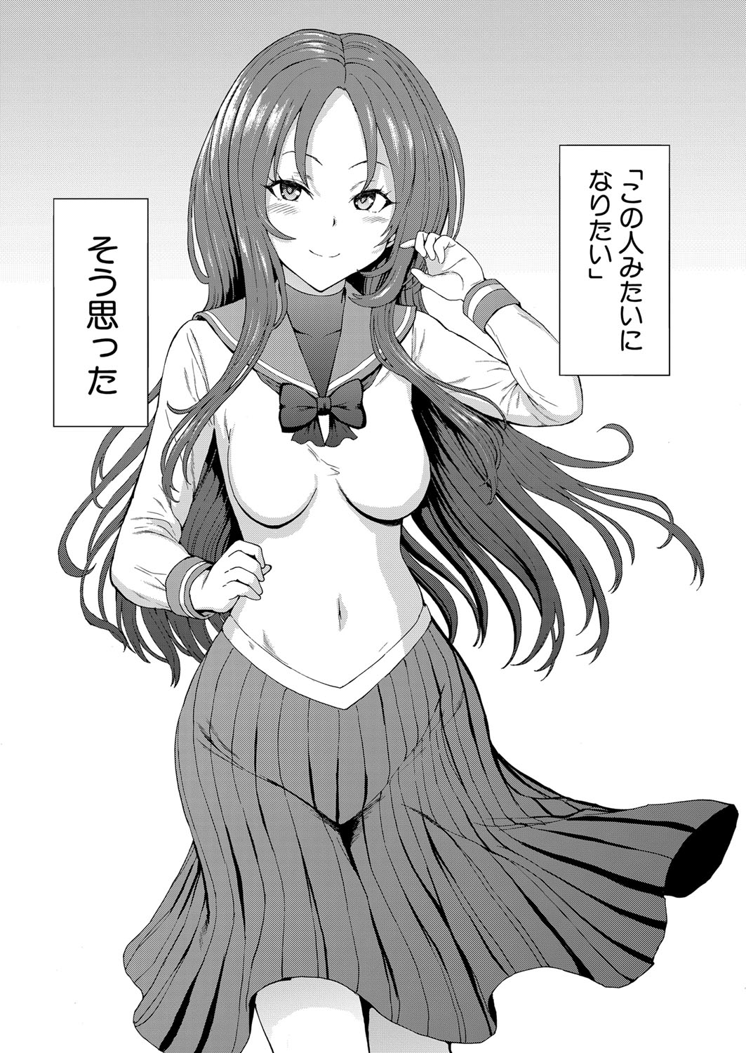 Yami Seito Kaichou - Page 163
