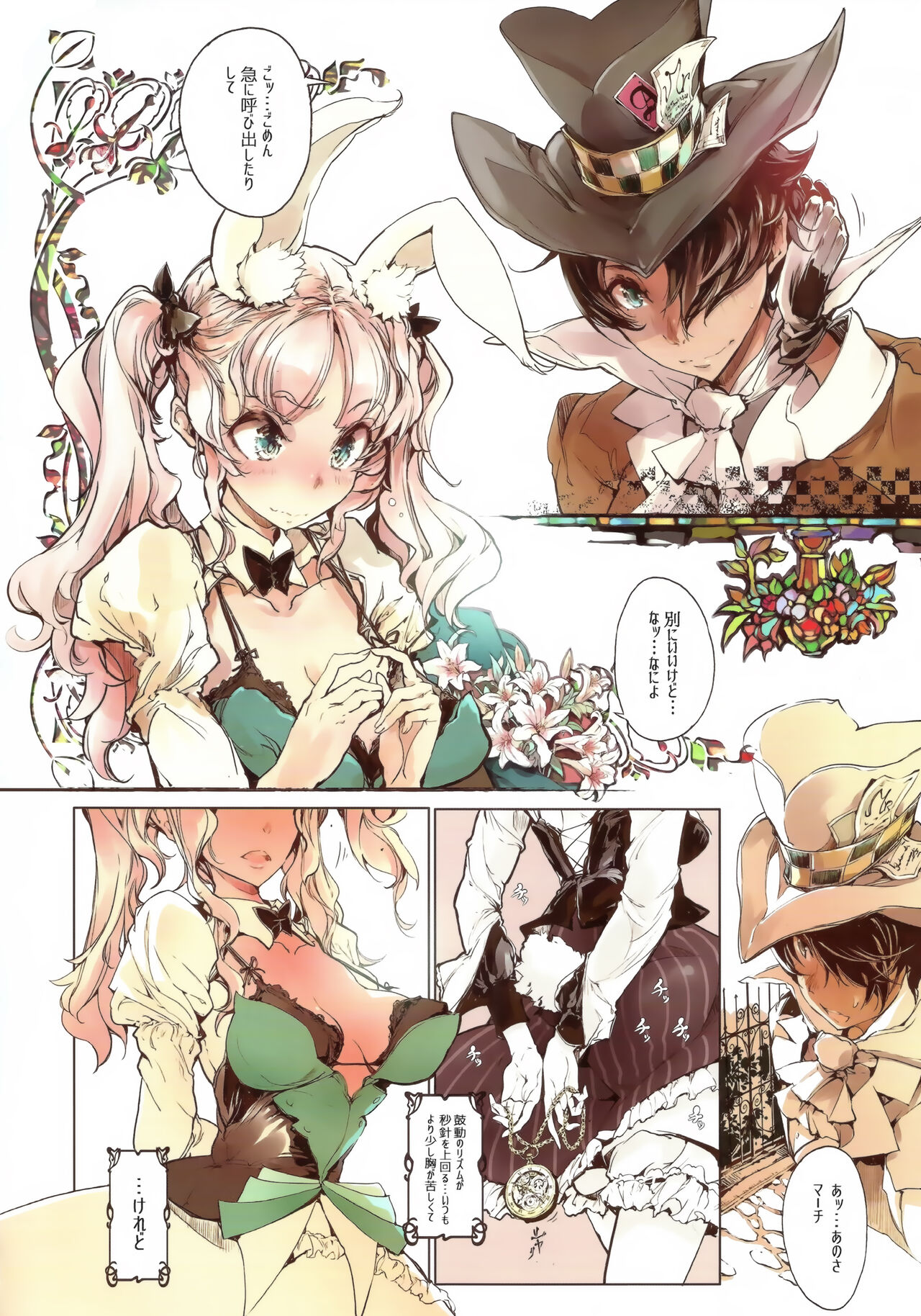 Preview page 5