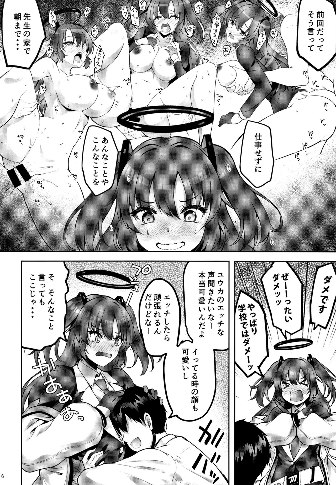 Preview page 5