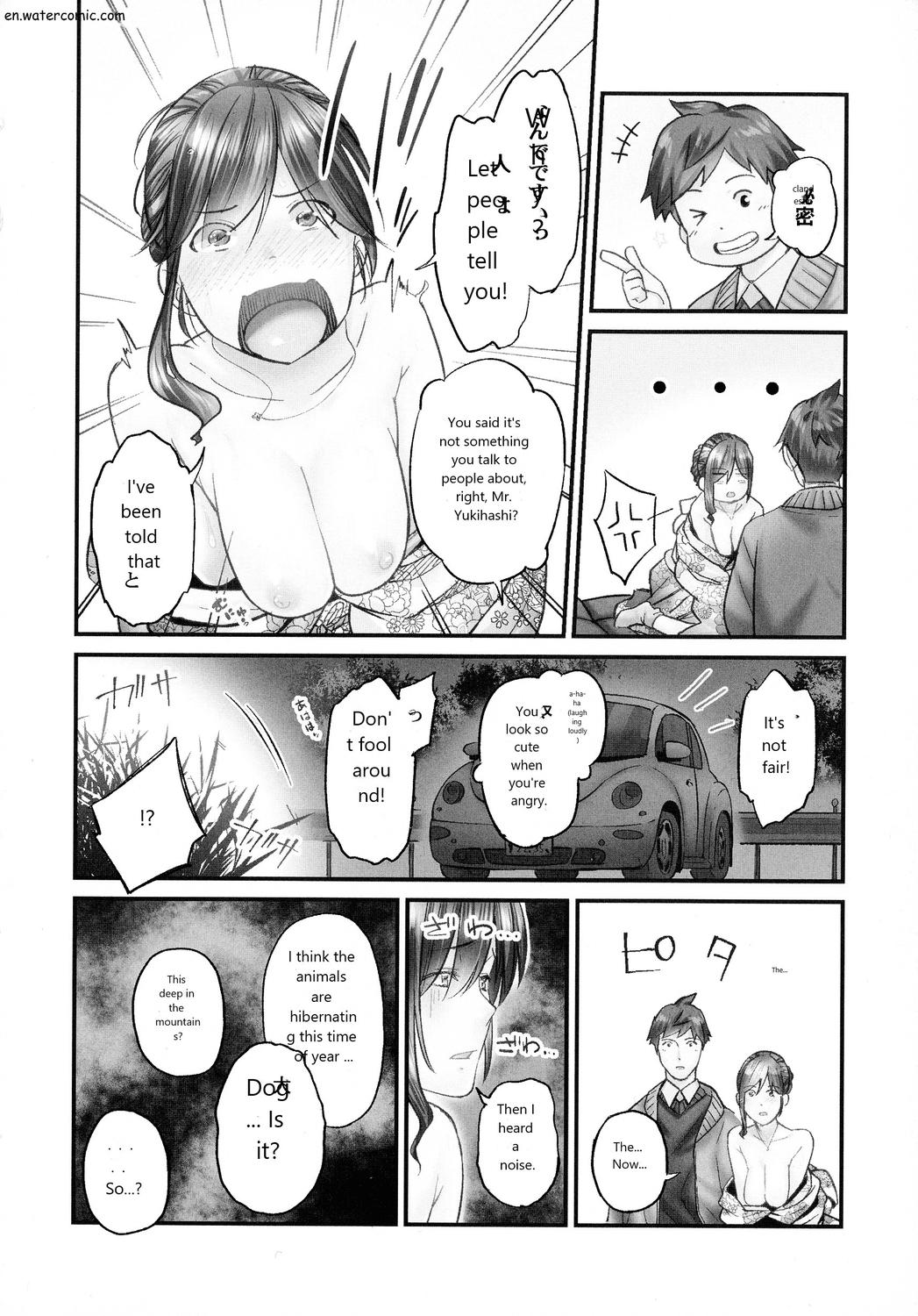 じみへんっ!!～地味子も乱れる絶頂性交～ - Page 112