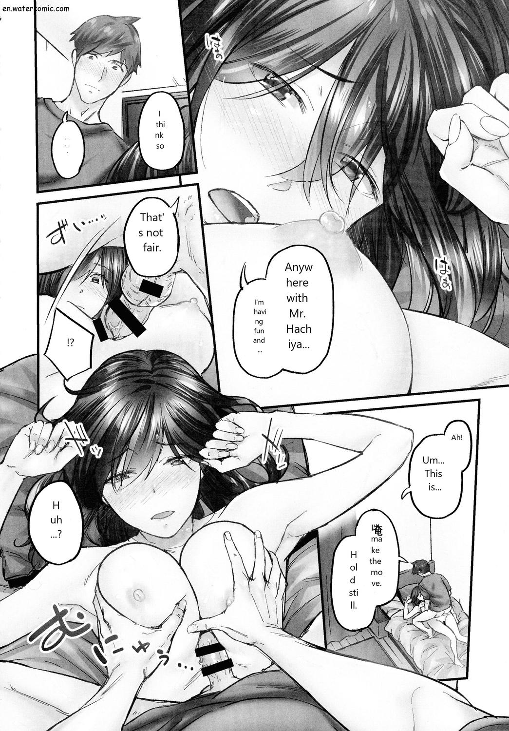 じみへんっ!!～地味子も乱れる絶頂性交～ - Page 142