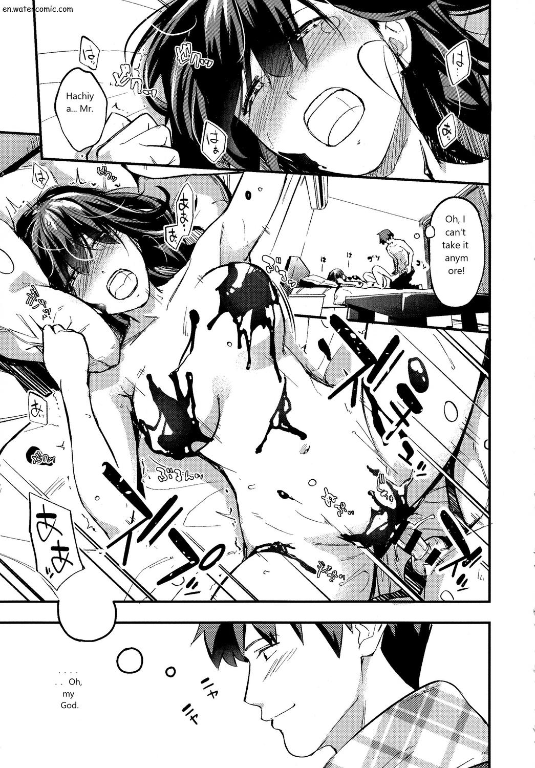 じみへんっ!!～地味子も乱れる絶頂性交～ - Page 159