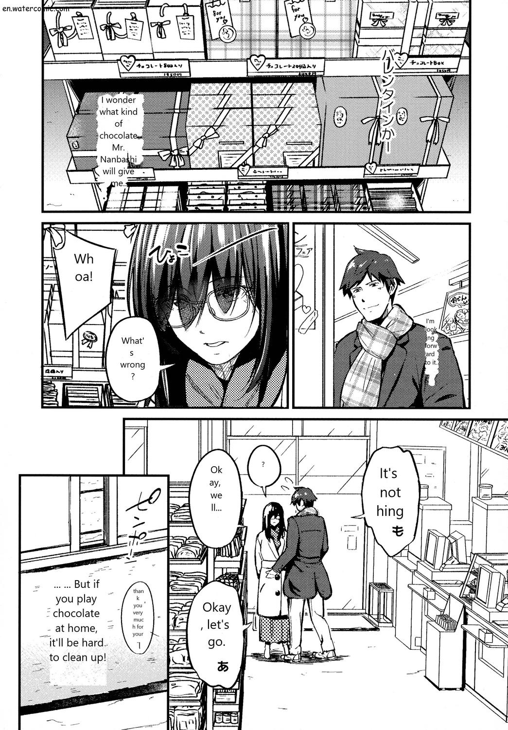 じみへんっ!!～地味子も乱れる絶頂性交～ - Page 160