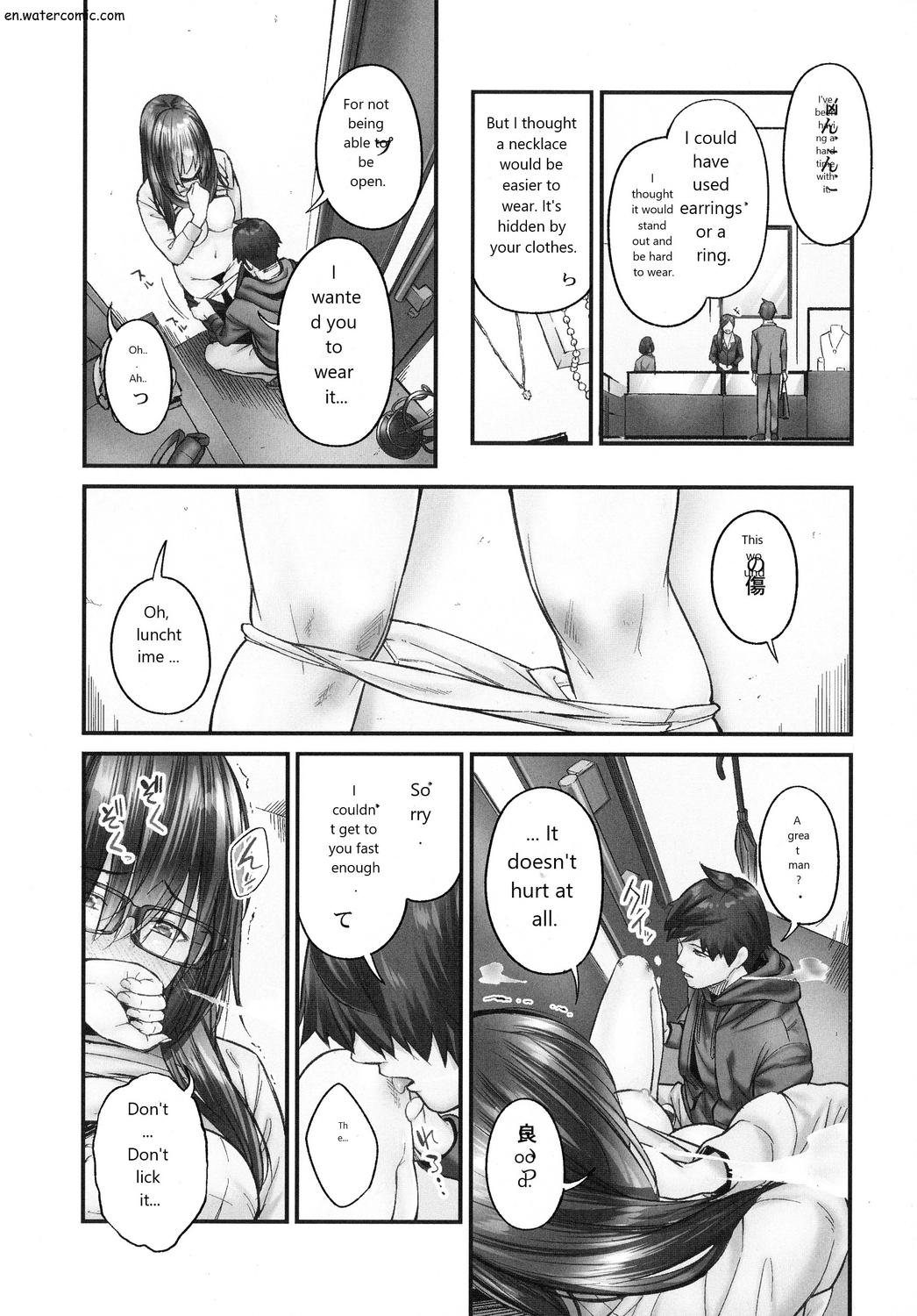 じみへんっ!!～地味子も乱れる絶頂性交～ - Page 43