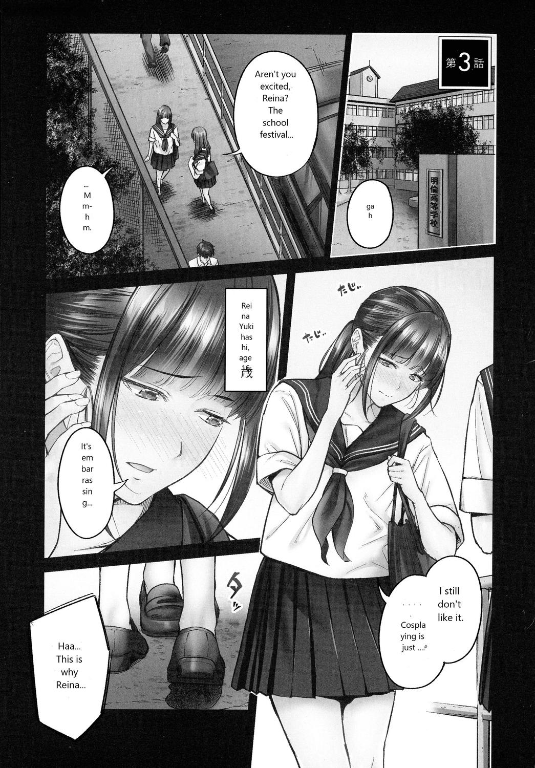 じみへんっ!!～地味子も乱れる絶頂性交～ - Page 55