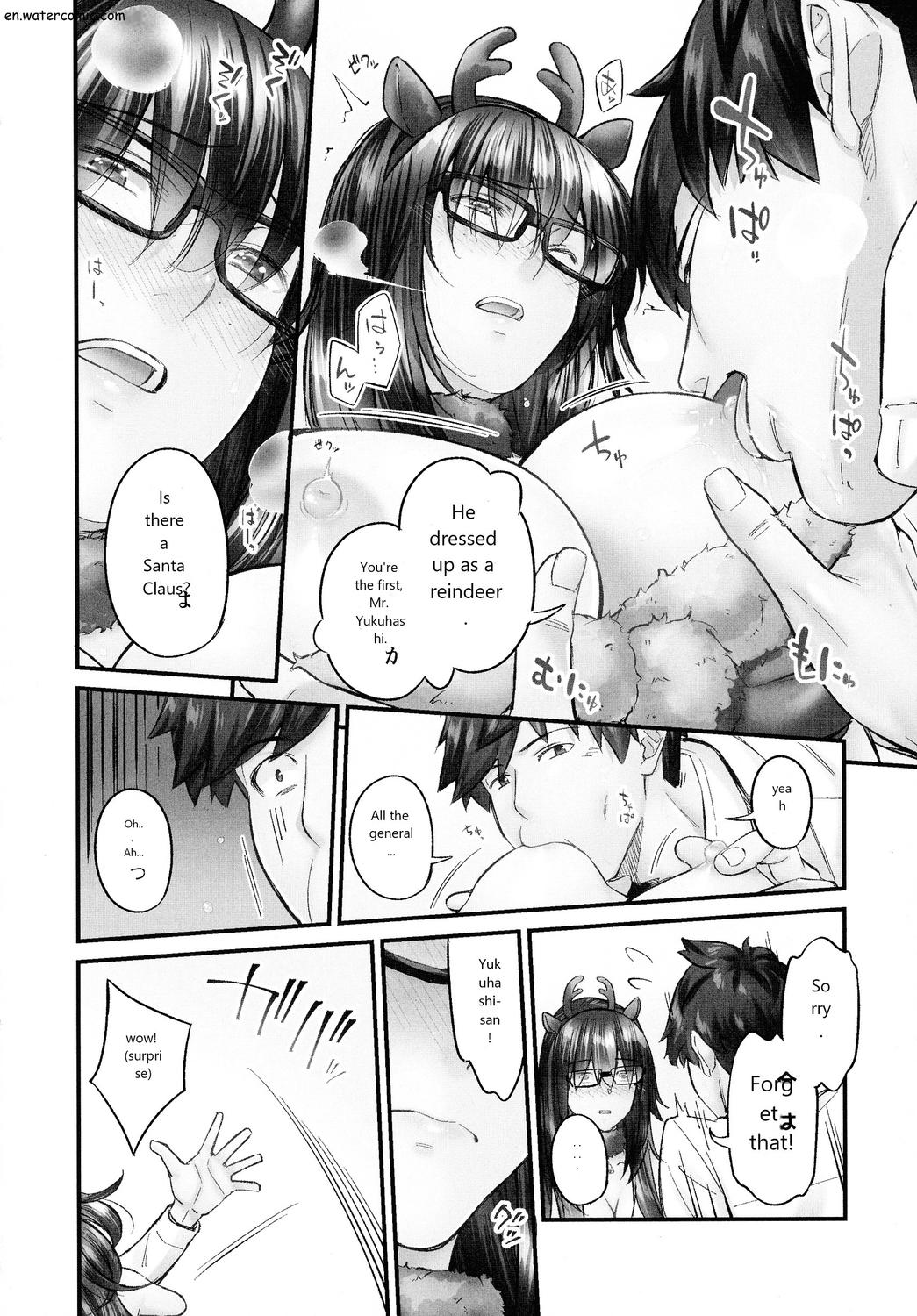 じみへんっ!!～地味子も乱れる絶頂性交～ - Page 68