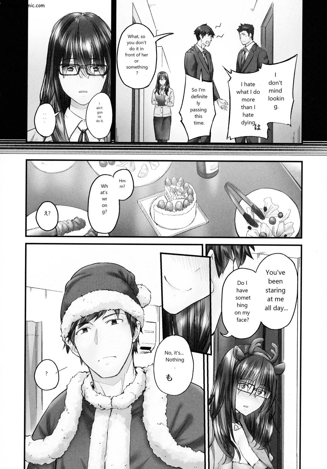 じみへんっ!!～地味子も乱れる絶頂性交～ - Page 78