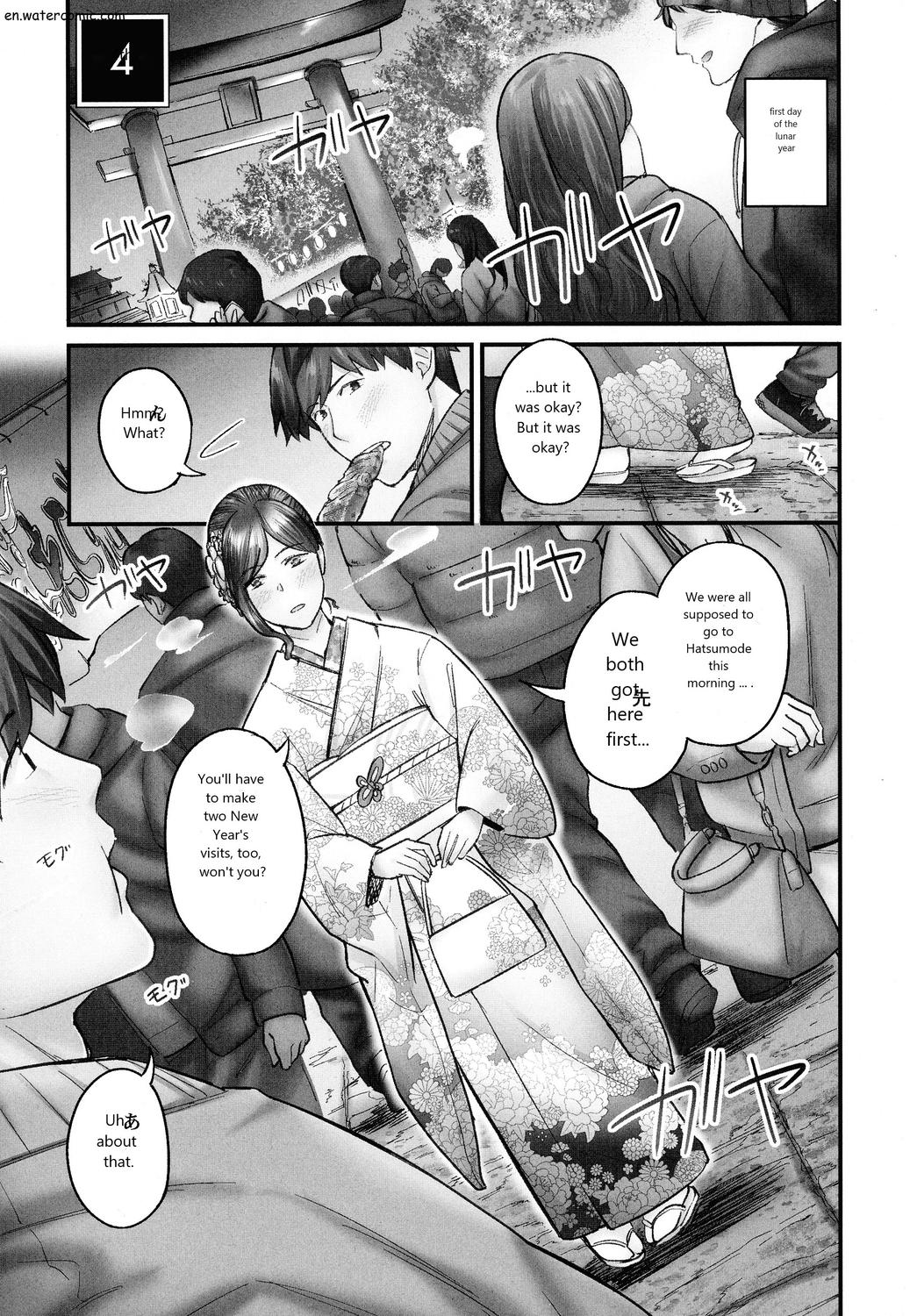 じみへんっ!!～地味子も乱れる絶頂性交～ - Page 81